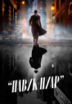 Павук-Нуар